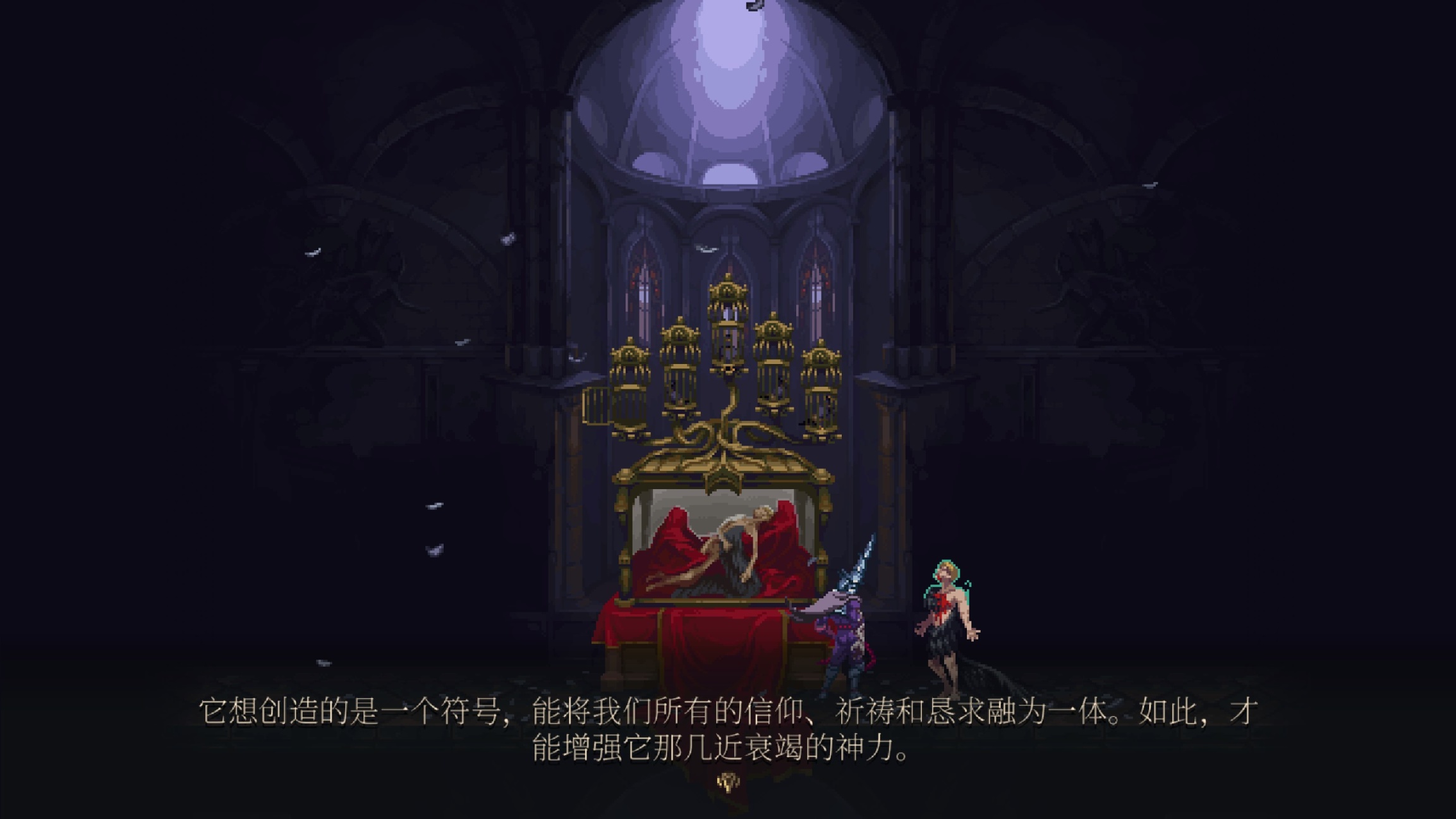 【神之褻瀆 2】瀆神，啟動！雜記（7）-第6張