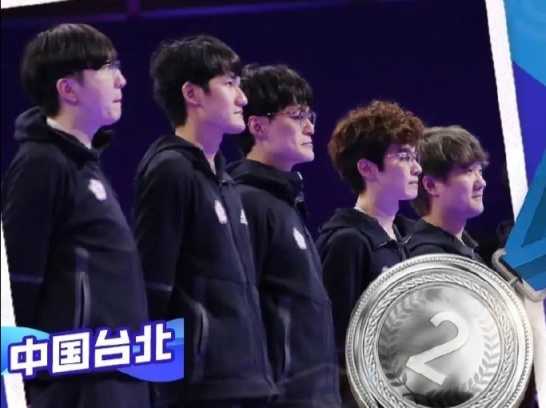 【英雄联盟】韩国队拿下亚运会冠军，二比零战胜中国台北队-第1张