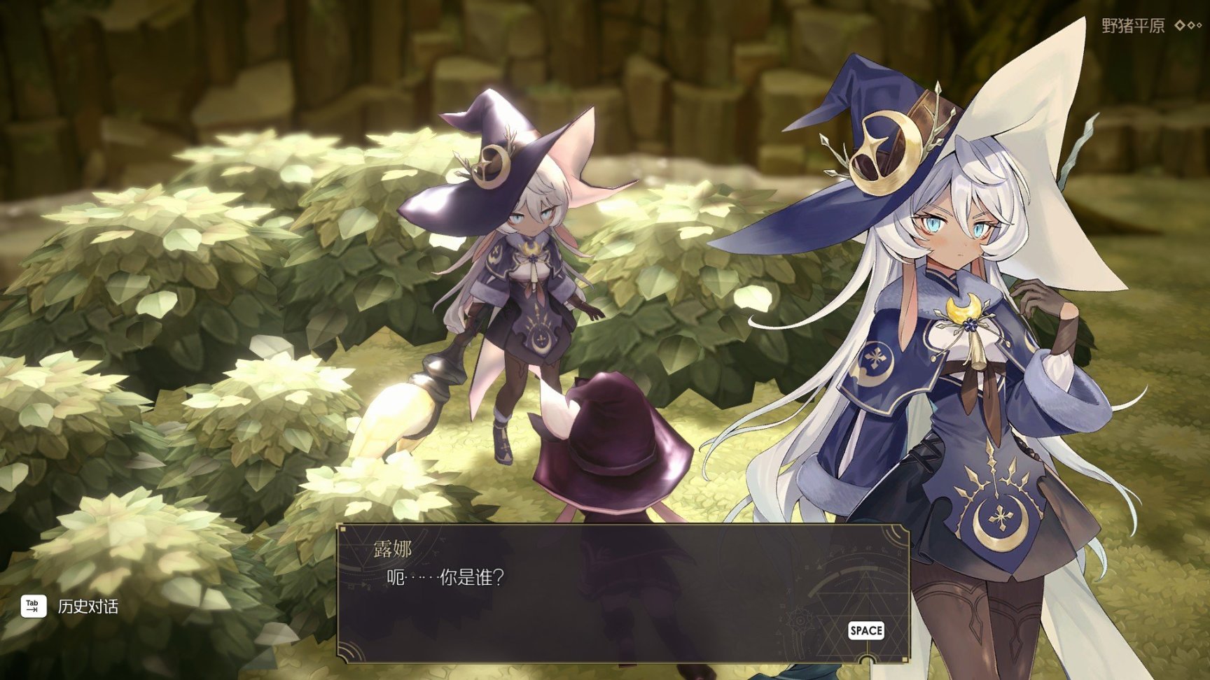 《魔女之泉R》你的宝贝女儿带着萝莉音和可爱立绘回来了