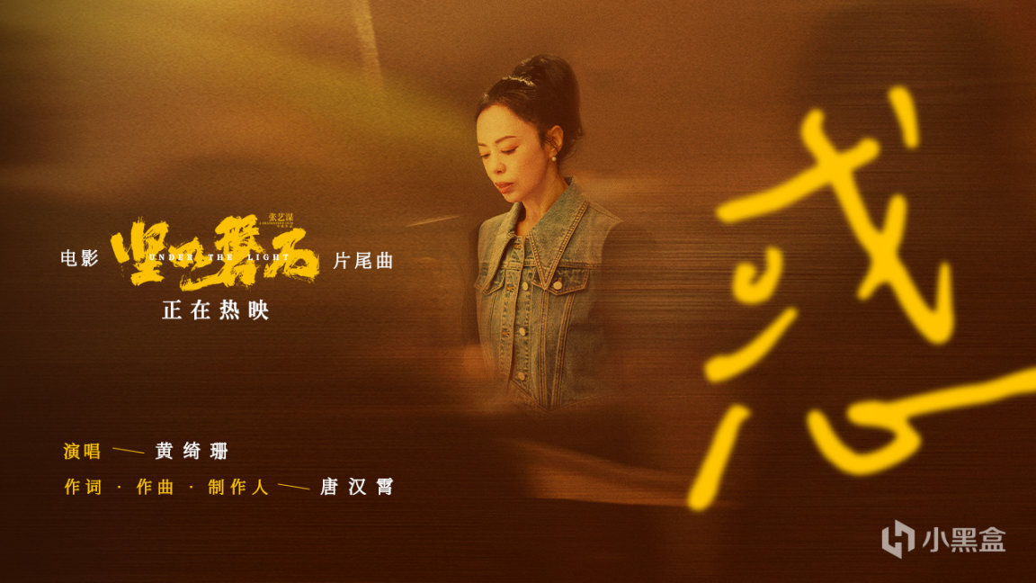 《坚如磐石》豆瓣开分6.7分，《前任4》豆瓣6.8分！