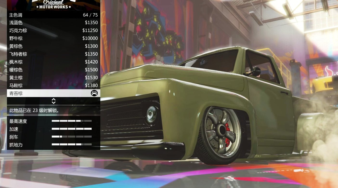 【GTA5好车推荐】威皮 大满贯皮卡-第16张