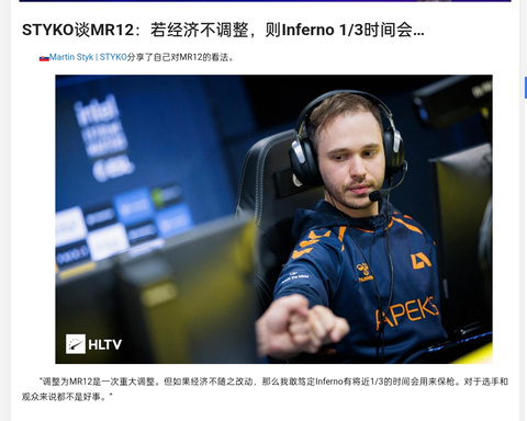 《CS2》上线后Steam差评数猛增-第7张