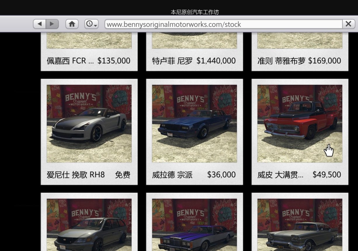 【GTA5好车推荐】威皮 大满贯皮卡-第6张