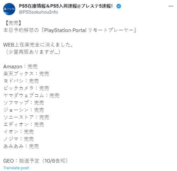 【主機遊戲】外網稱中國很喜歡米哈遊！玩家呼籲不要讓GTA6陷入假爆料！-第3張