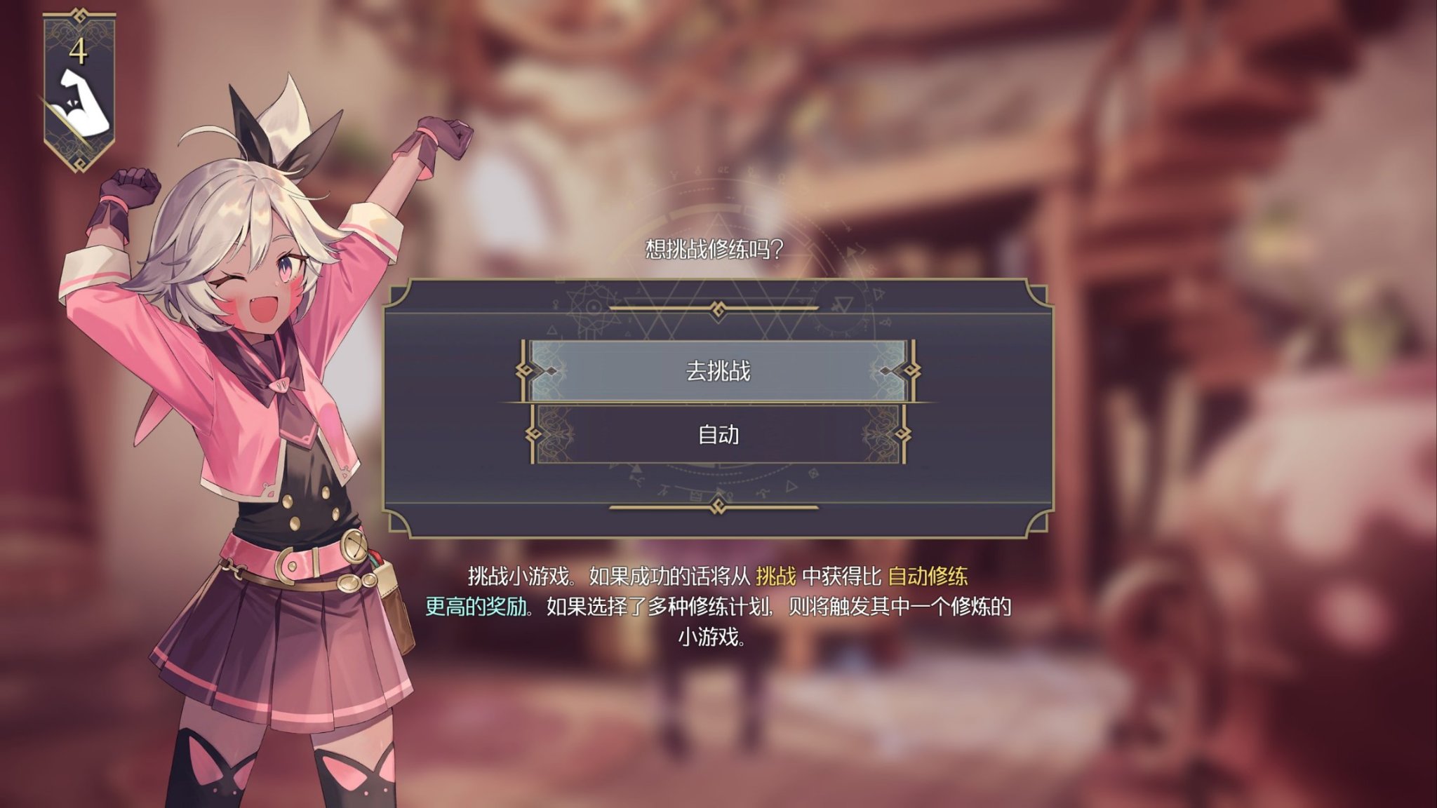 《魔女之泉R》你的宝贝女儿带着萝莉音和可爱立绘回来了