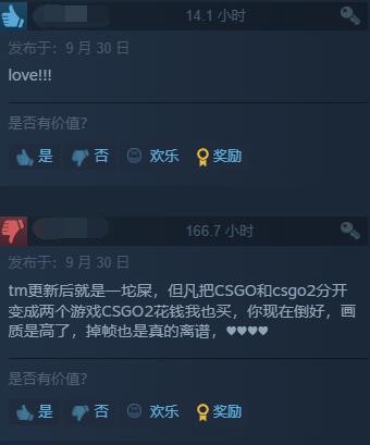 《CS2》上线后Steam差评数猛增-第3张