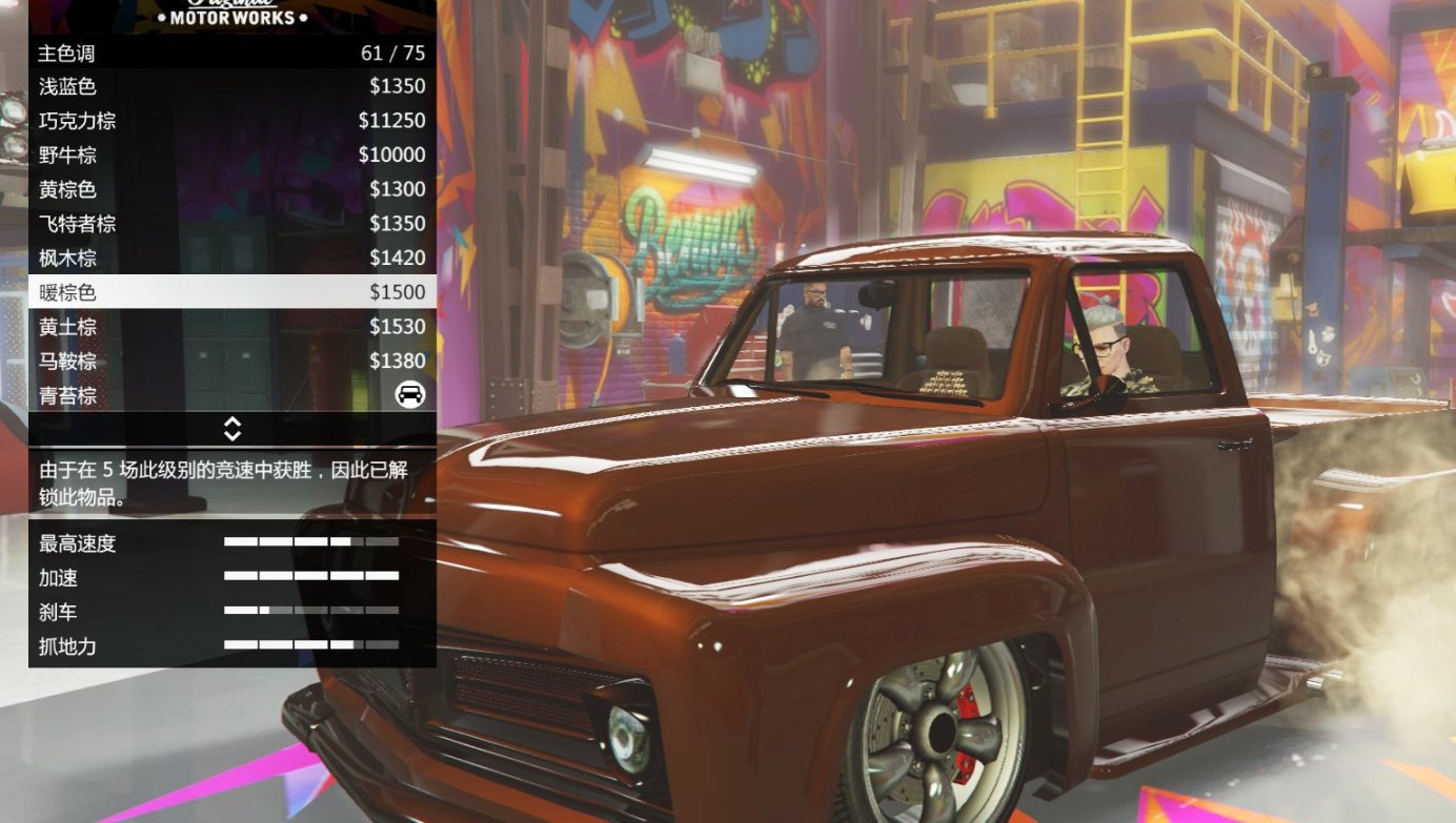 【GTA5好车推荐】威皮 大满贯皮卡-第17张