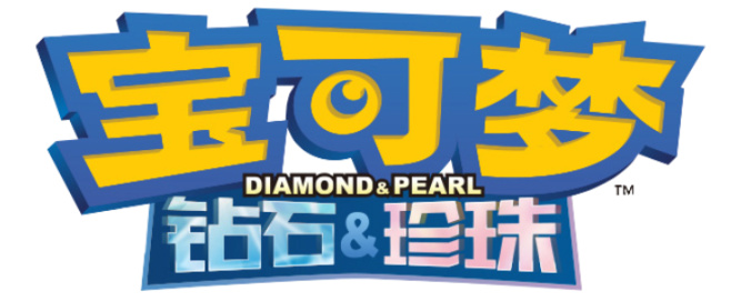 【球盟会】宝可梦系列必看的十部剧场版电影!