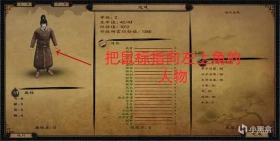 【MOD推荐】你能重振山河吗？战团《东方1135》v1.2.5最新版发布-第10张