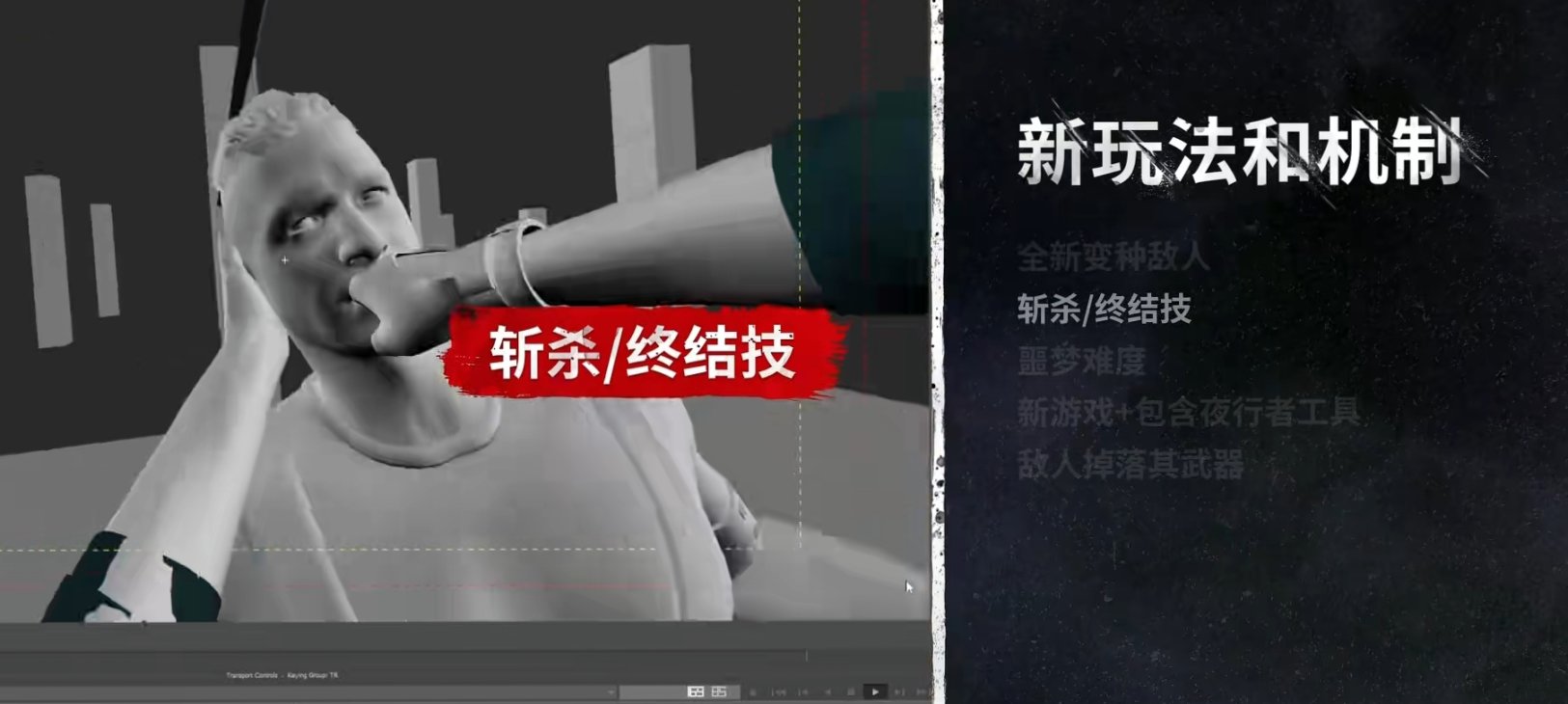 《消逝的光芒2》秋冬更新计划提前预览（多图预警）-第11张