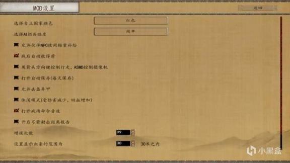 【MOD推荐】你能重振山河吗？战团《东方1135》v1.2.5最新版发布-第3张