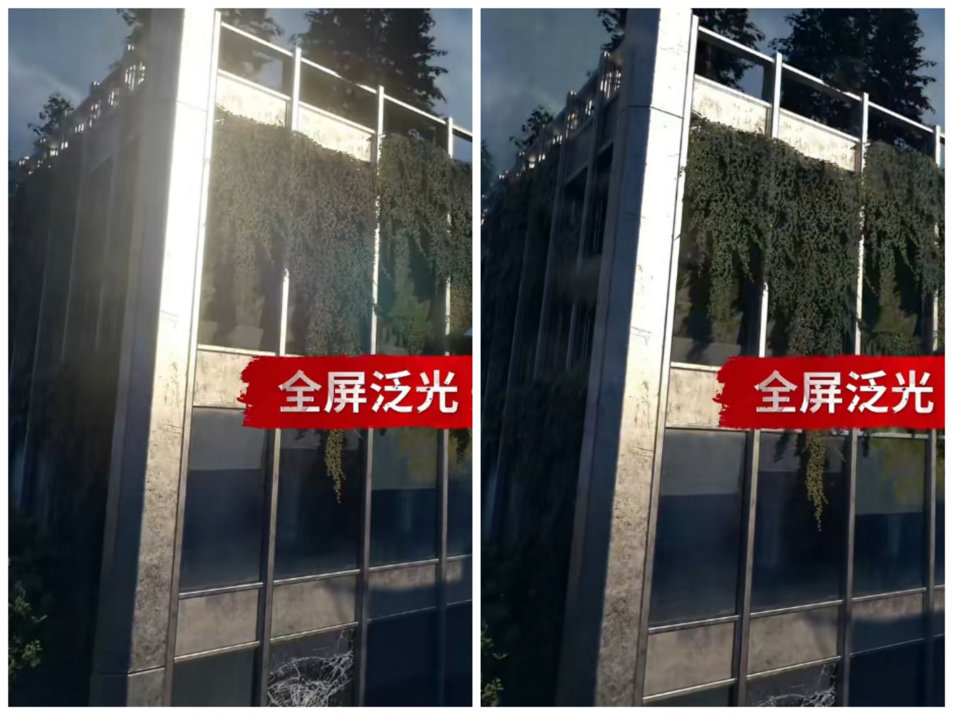 《消逝的光芒2》秋冬更新计划提前预览（多图预警）-第2张