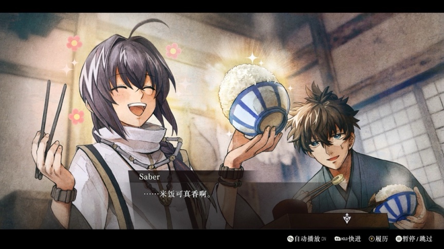 【PC遊戲】Steam上現在最熱門的JRPG新作是江戶時代對fate系列的演繹-第4張