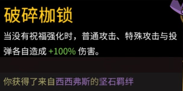 【哈迪斯】没欧气？大狙流过18热强化爹！-第6张