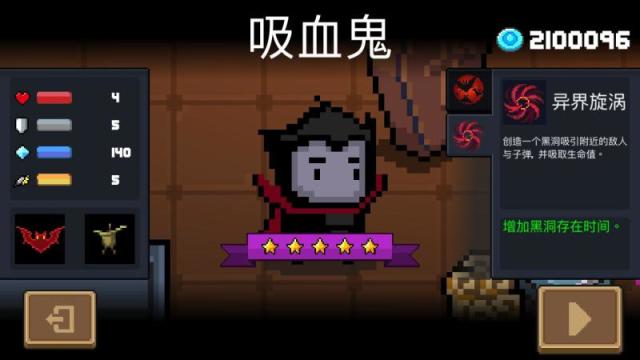 【PC遊戲】單向射擊有什麼意思雙向才是奔赴-第5張