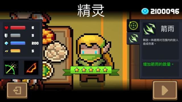 【PC遊戲】單向射擊有什麼意思雙向才是奔赴-第9張