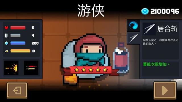 【PC游戏】单向射击有什么意思双向才是奔赴-第11张