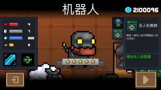 【PC遊戲】單向射擊有什麼意思雙向才是奔赴-第15張