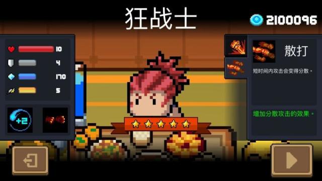 【PC遊戲】單向射擊有什麼意思雙向才是奔赴-第14張