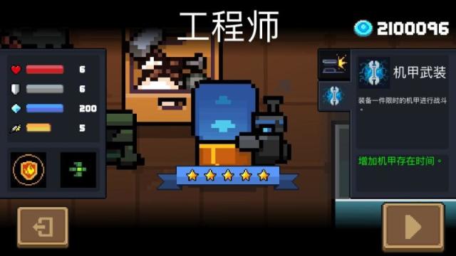 【PC遊戲】單向射擊有什麼意思雙向才是奔赴-第7張