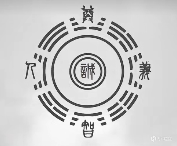 《sifu》唯有真正的传承才有意义-第6张