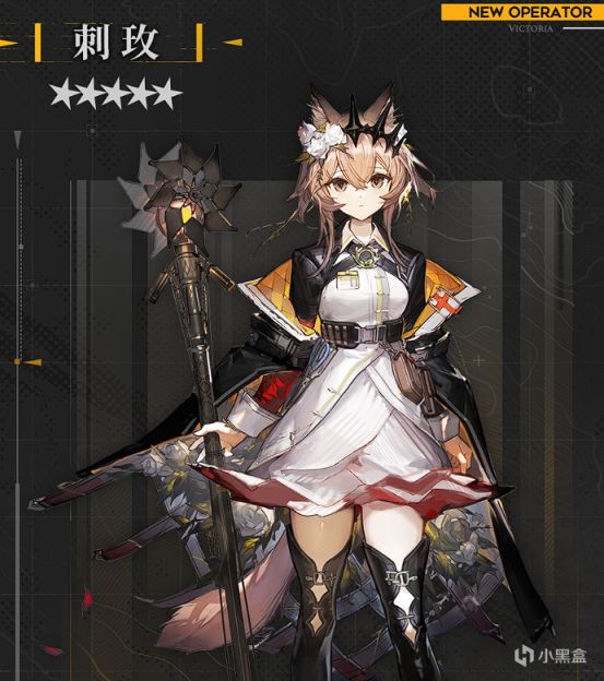 明日方舟：5星刺玫2技能主動轉移仇恨，配合高血量幹員迎戰高壓-第2張
