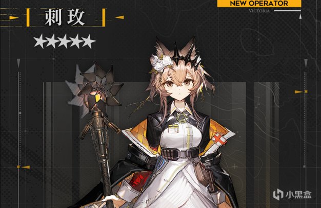 明日方舟：5星刺玫2技能主動轉移仇恨，配合高血量幹員迎戰高壓-第0張