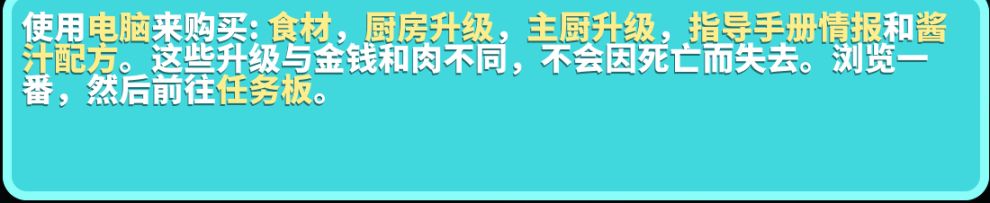 【E周雲體驗】《宇宙漢堡王》是啥遊戲？-第31張