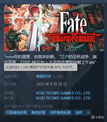 【主机游戏】不了解fate也能爽玩！fateS/R共计售出30万套！-第1张