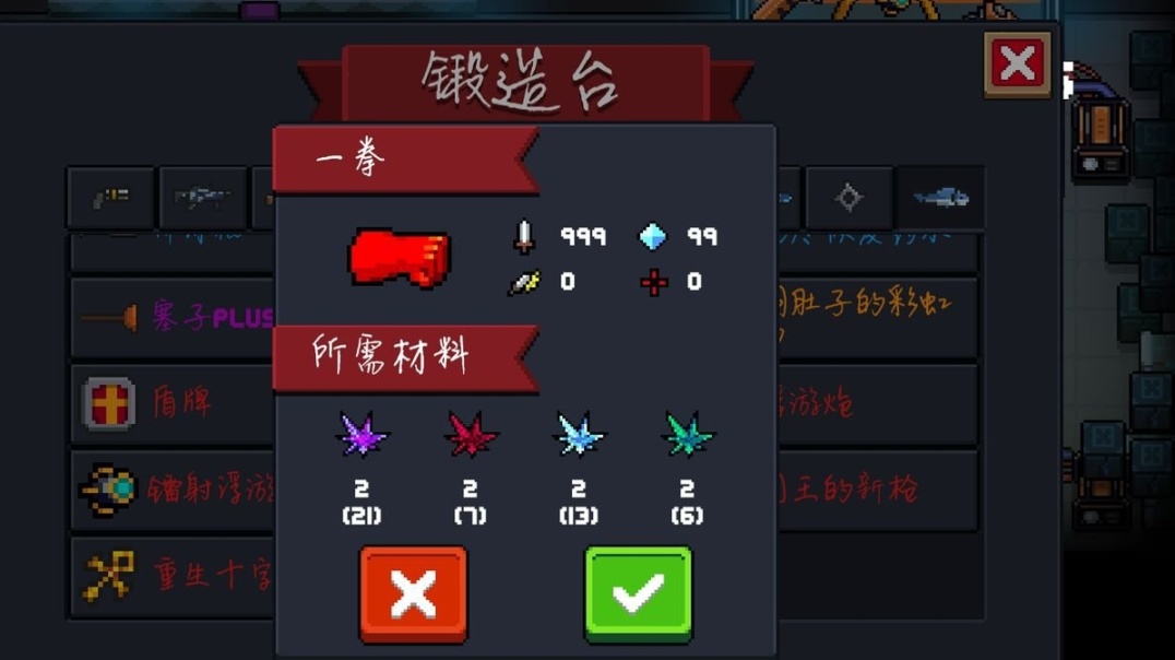 【PC遊戲】單向射擊有什麼意思雙向才是奔赴-第35張