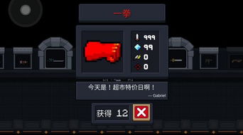 【PC游戏】单向射击有什么意思双向才是奔赴-第34张