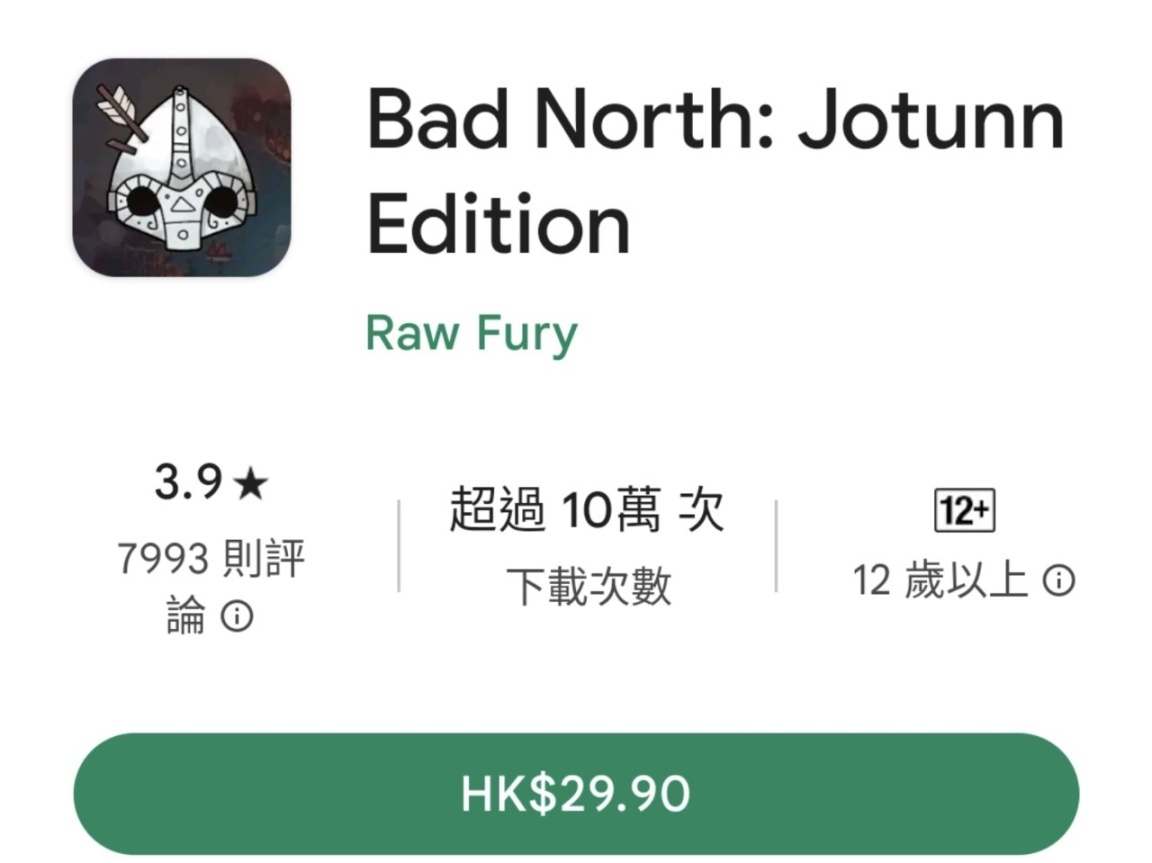 【PC游戏】我自封为稀寒北地之主：简评《严酷北境》-第1张