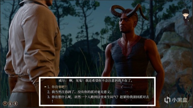 【PC遊戲】翠綠林地攻防戰戰後全員對話和獎勵！博德之門3攻略-角色篇-第32張