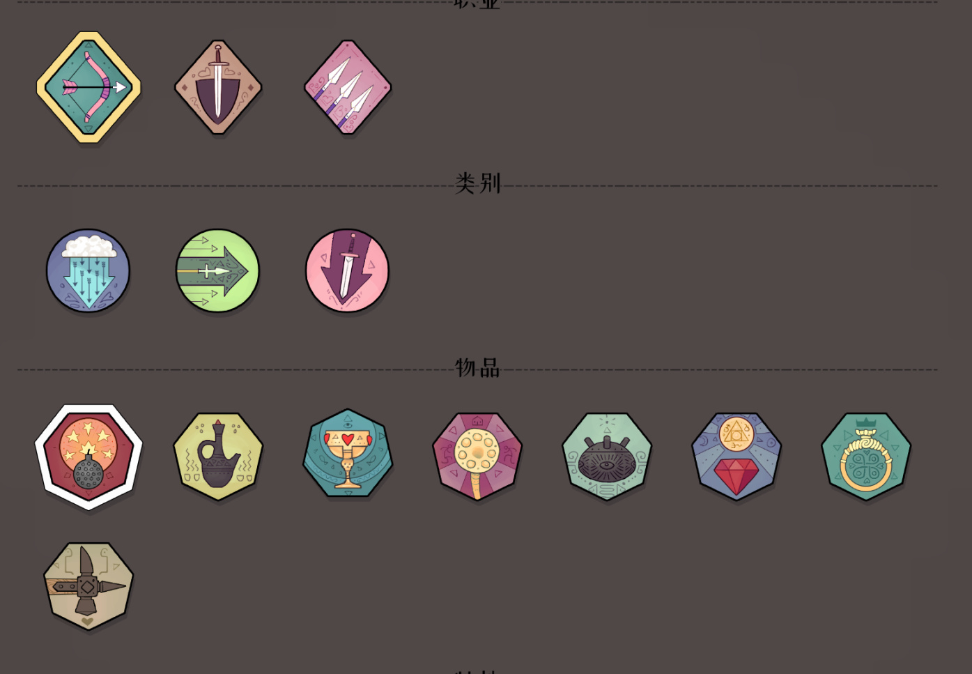 【PC游戏】我自封为稀寒北地之主：简评《严酷北境》-第12张