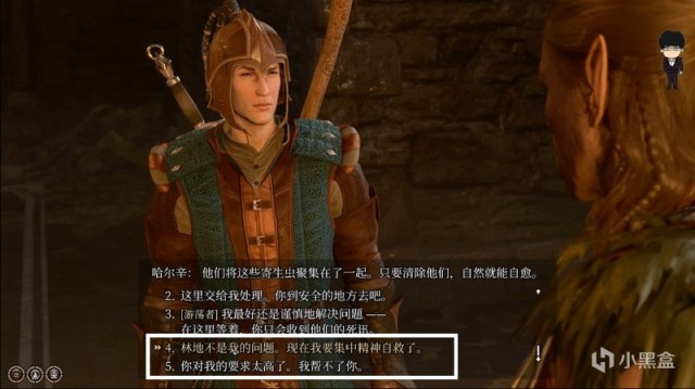 【PC遊戲】地精營地明薩拉線觸發注意事項！博德之門3攻略-角色篇-第22張