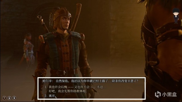 【PC遊戲】地精營地明薩拉線觸發注意事項！博德之門3攻略-角色篇-第35張