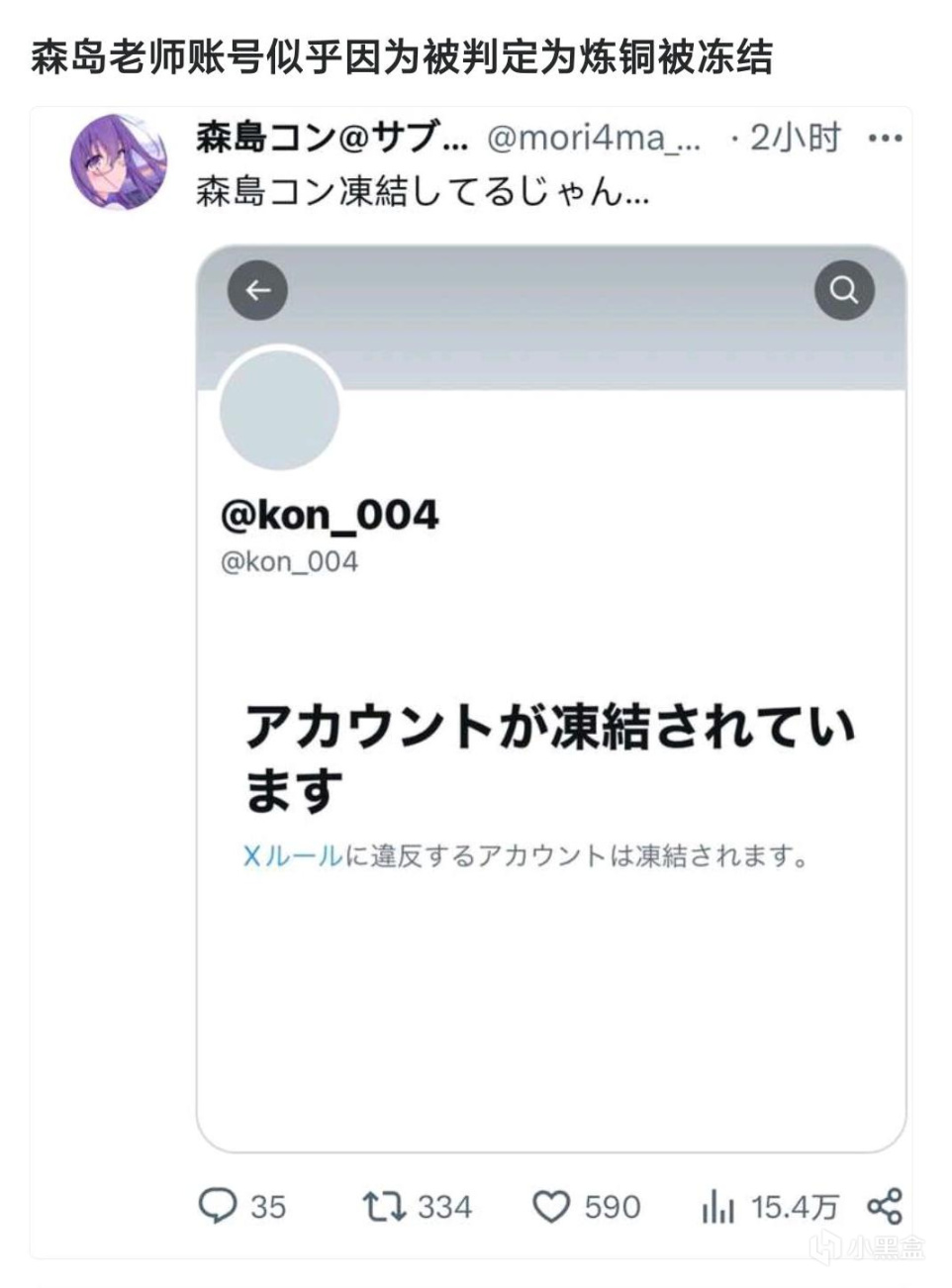 萝莉摇——属于二次元的社会摇来咯！ - 盒六网