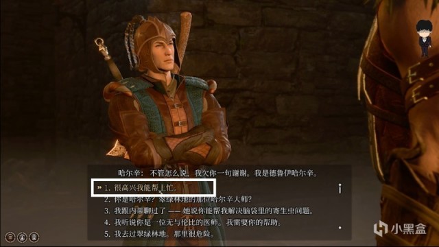 【PC遊戲】地精營地明薩拉線觸發注意事項！博德之門3攻略-角色篇-第17張