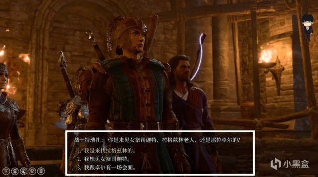 【PC遊戲】地精營地明薩拉線觸發注意事項！博德之門3攻略-角色篇-第15張