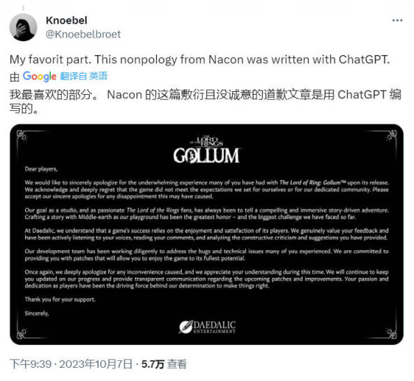 【PC游戏】AI的运用，《魔戒：咕噜》的道歉信由ChatGPT编写-第2张