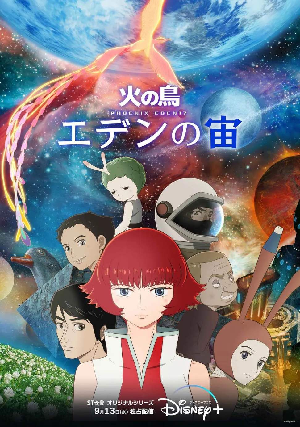 【影视动漫】爆肝万字！2023年10月新番动画一览-第1张