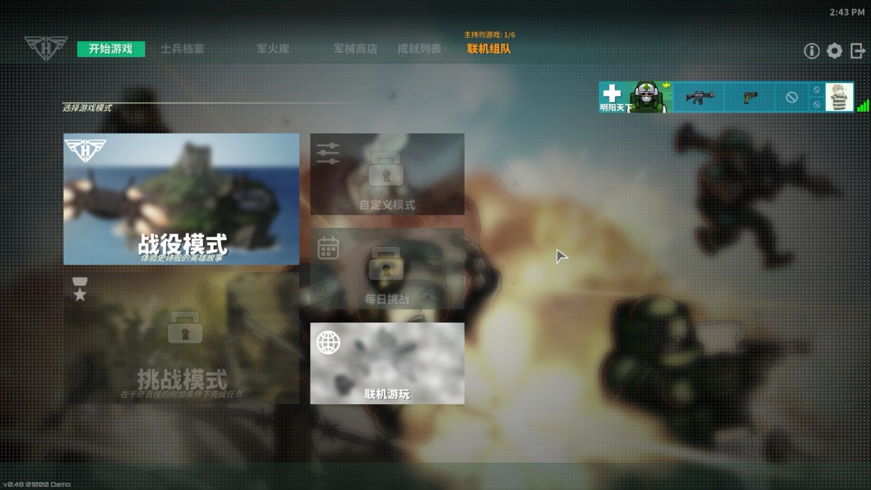 《战火英雄》登陆Steam新品节，宣布跳票至十一月-第1张