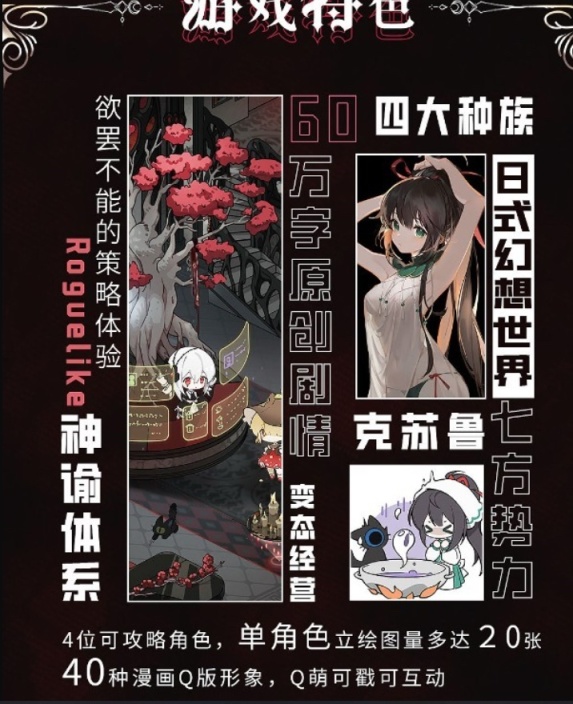 【PC游戏】艾尔登法环DLC或于明年2月发售！刺客专注为育碧有意为之！-第2张