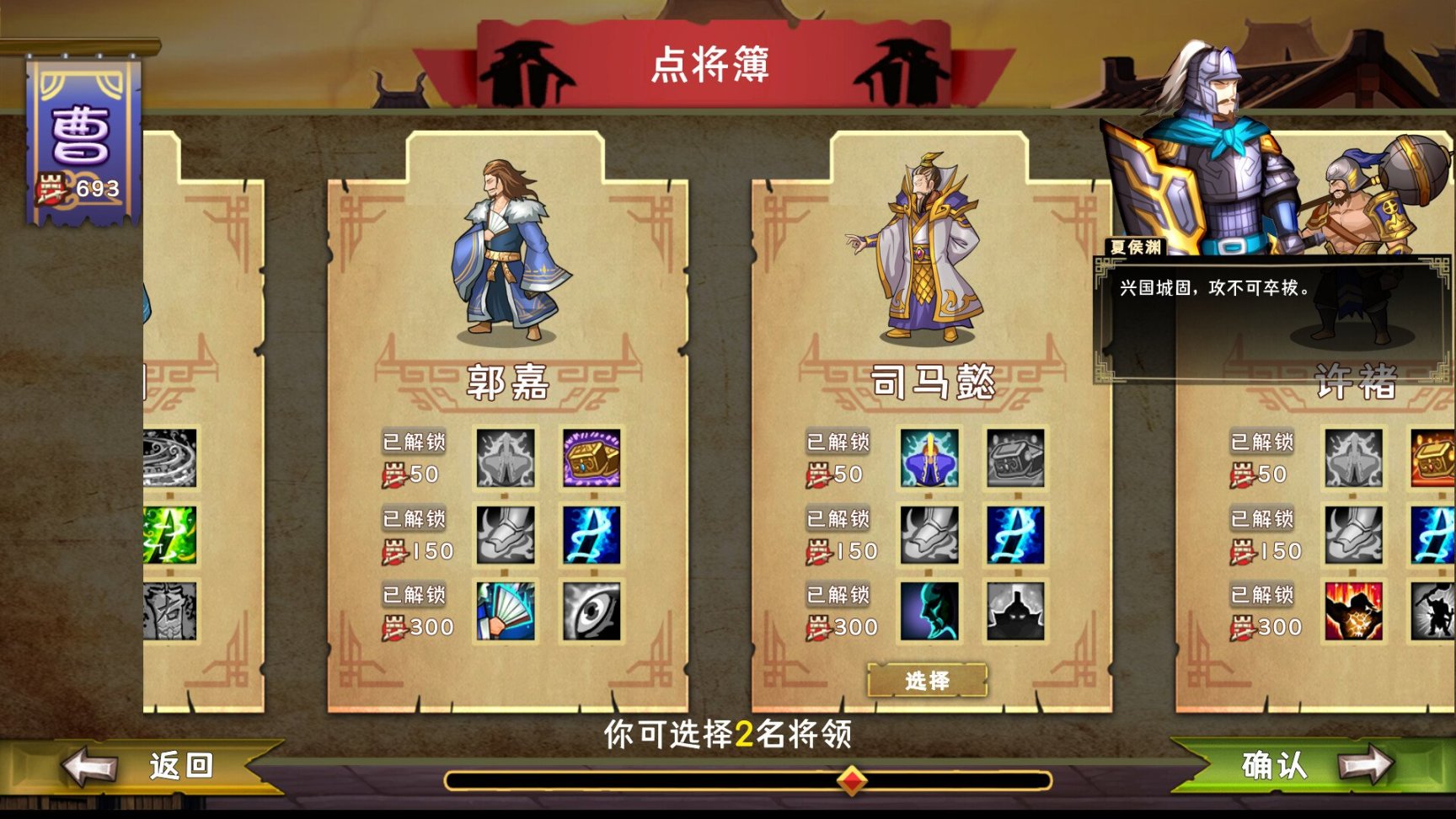 【PC遊戲】阿根廷最後的榮光遊戲推薦第十五期-第18張