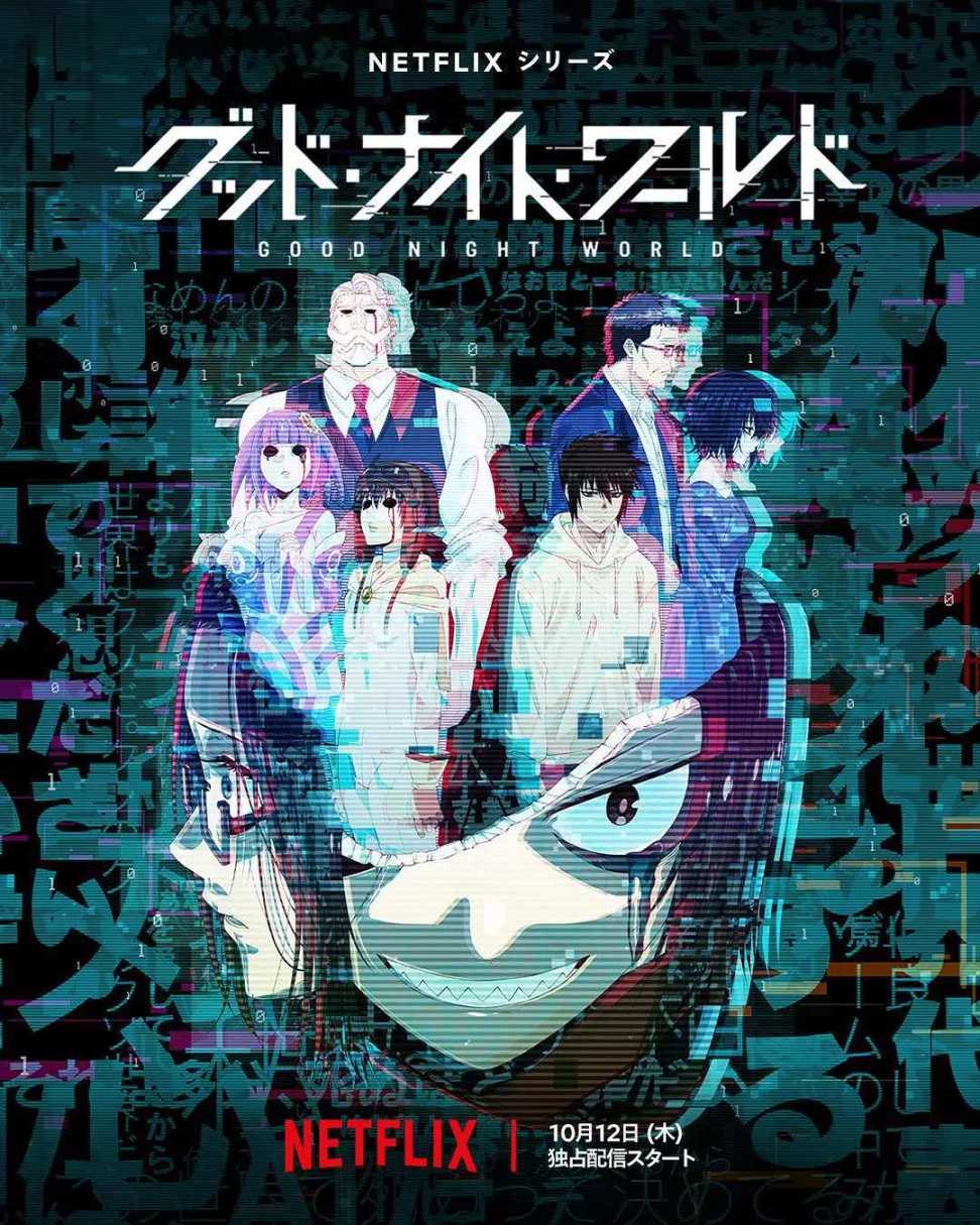 【影视动漫】爆肝万字！2023年10月新番动画一览-第32张