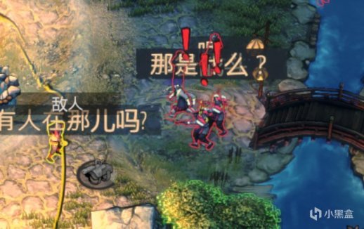 【PC遊戲】將軍之刃：影子戰術全成就攻略十一：生擒真申-第16張