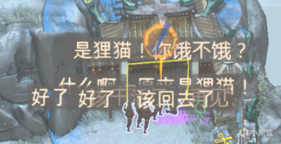 【PC遊戲】將軍之刃：影子戰術全成就攻略十：鶴山之變-第51張