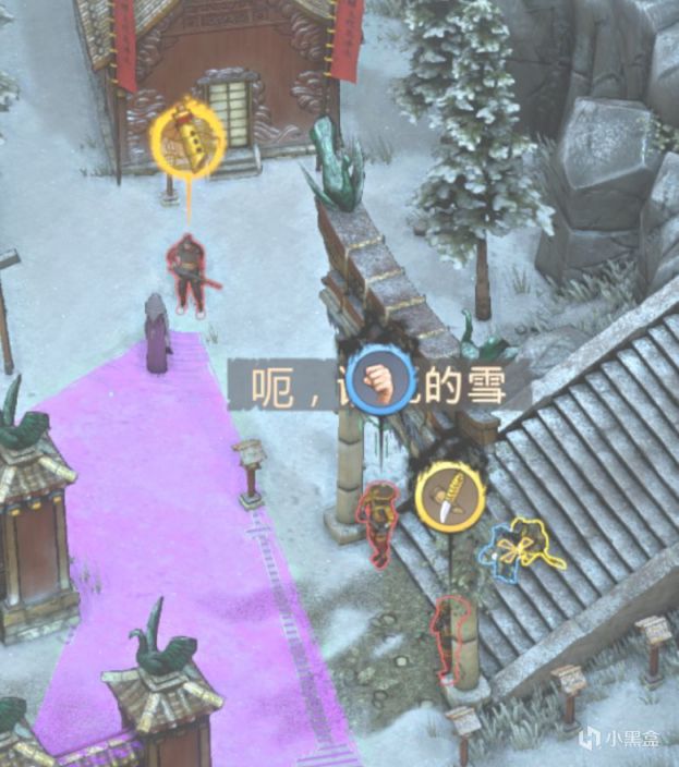 【PC遊戲】將軍之刃：影子戰術全成就攻略十：鶴山之變-第36張