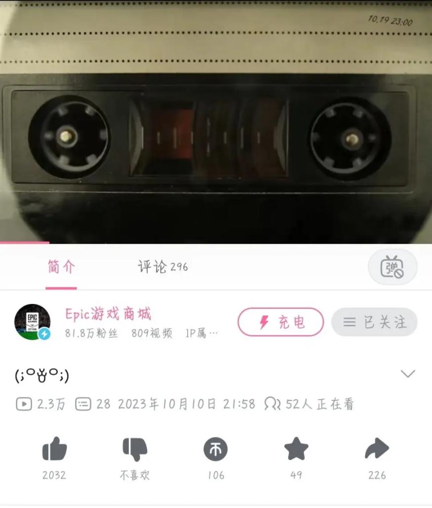 【PC游戏】[喜加一]EPIC下周或将送出《生化危机7》-第0张