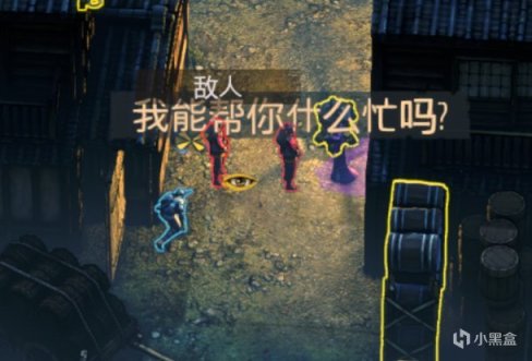 【PC游戏】将军之刃：影子战术全成就攻略十一：生擒真申-第46张